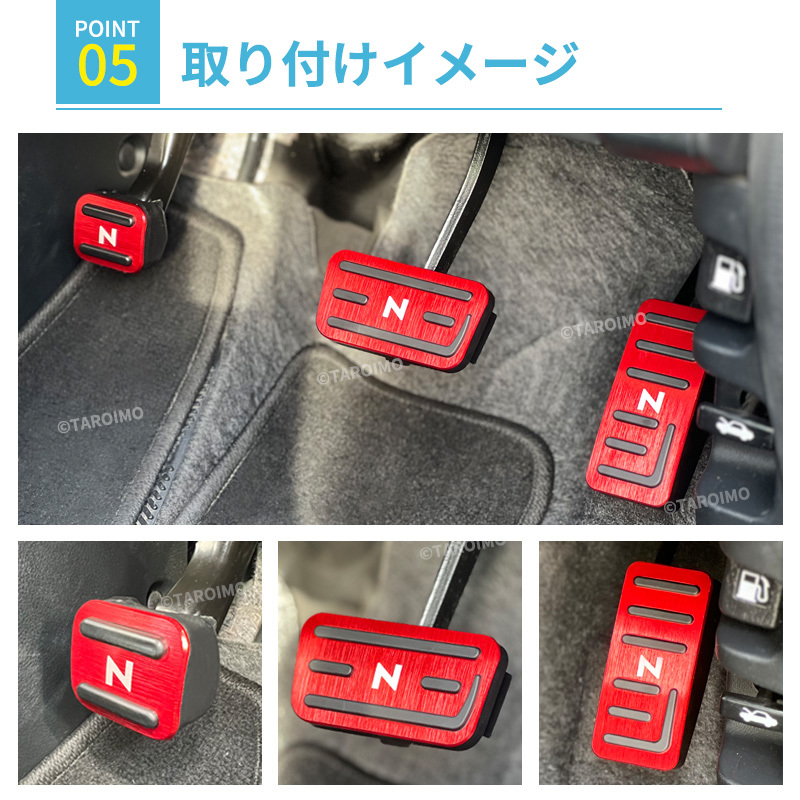 ホンダ NBOX NWGN NVAN NONE ペダルカバー アクセサリー N-BOX N-WGN N-VAN N-ONE カスタム パーツ n エヌ ボックス ワゴン ワン バン 交換の画像6