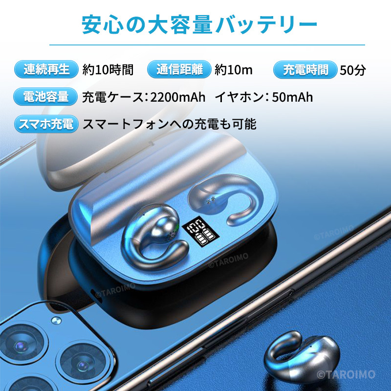 骨伝導イヤホン ワイヤレスイヤホン Bluetooth5.3 高音質 ブルートゥース ノイズキャンセリング 耳掛け iPhone Android 対応 防水 スポーツ_画像6