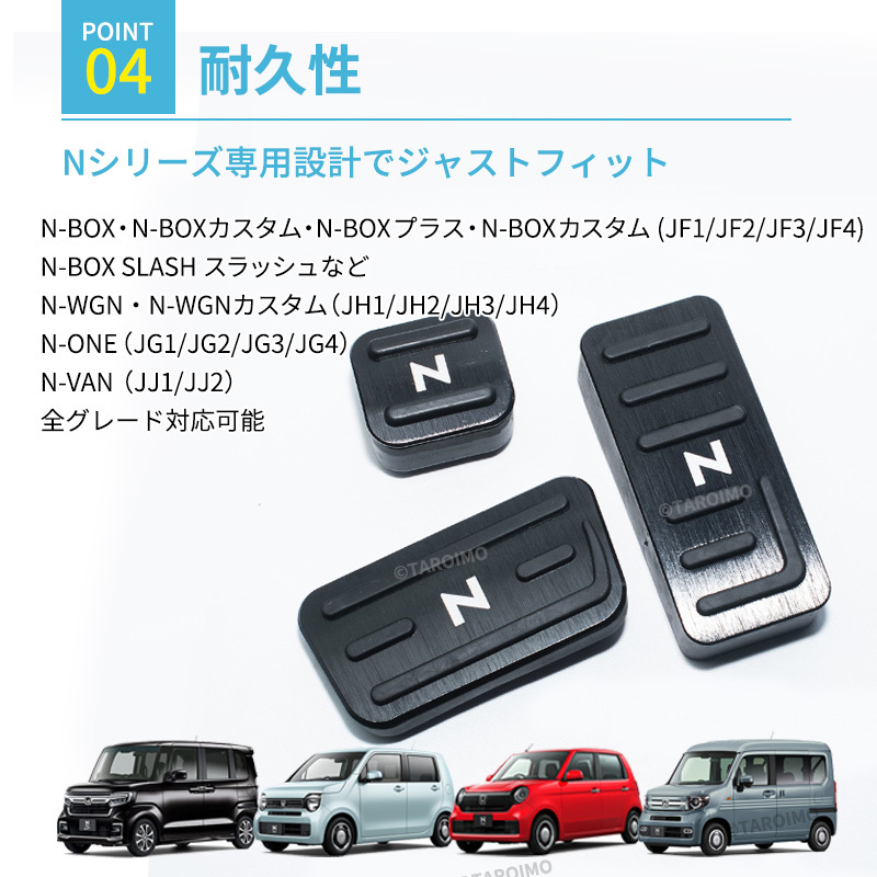 ホンダ NBOX NWGN NVAN NONE ペダルカバー アクセサリー N-BOX N-WGN N-VAN N-ONE カスタム パーツ n エヌ ボックス ワゴン ワン バン 黒色の画像5