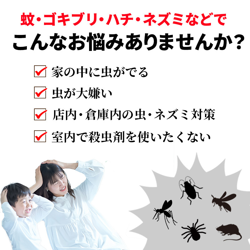 ネズミ駆除 ネズミ 退治 対策 虫除け 虫よけ 害虫駆除 超音波害虫駆除器 撃退 害獣 ハエ ゴキブリ ネズミ クモ ダニ コバエ ハチ カメムシ_画像2