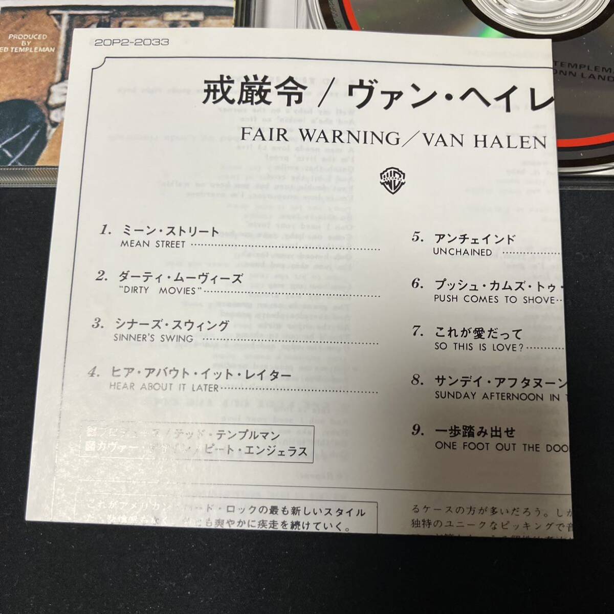 ZG1 CD 帯付 戒厳令／ヴァンヘイレン_画像5
