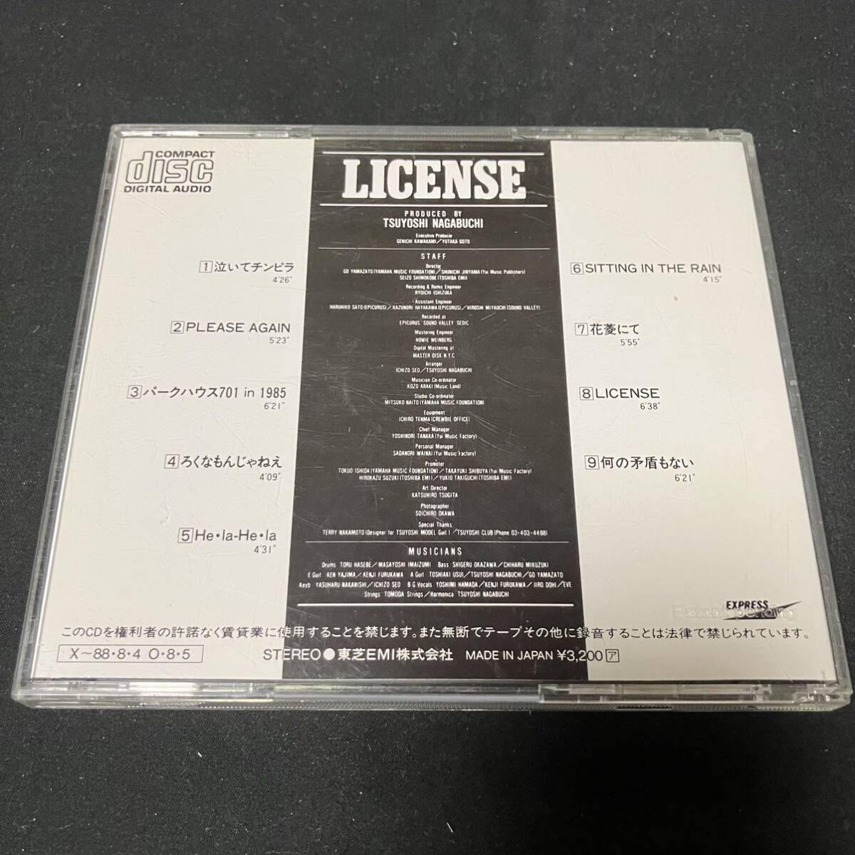 ZE1 CD license ライセンス 長渕剛_画像2