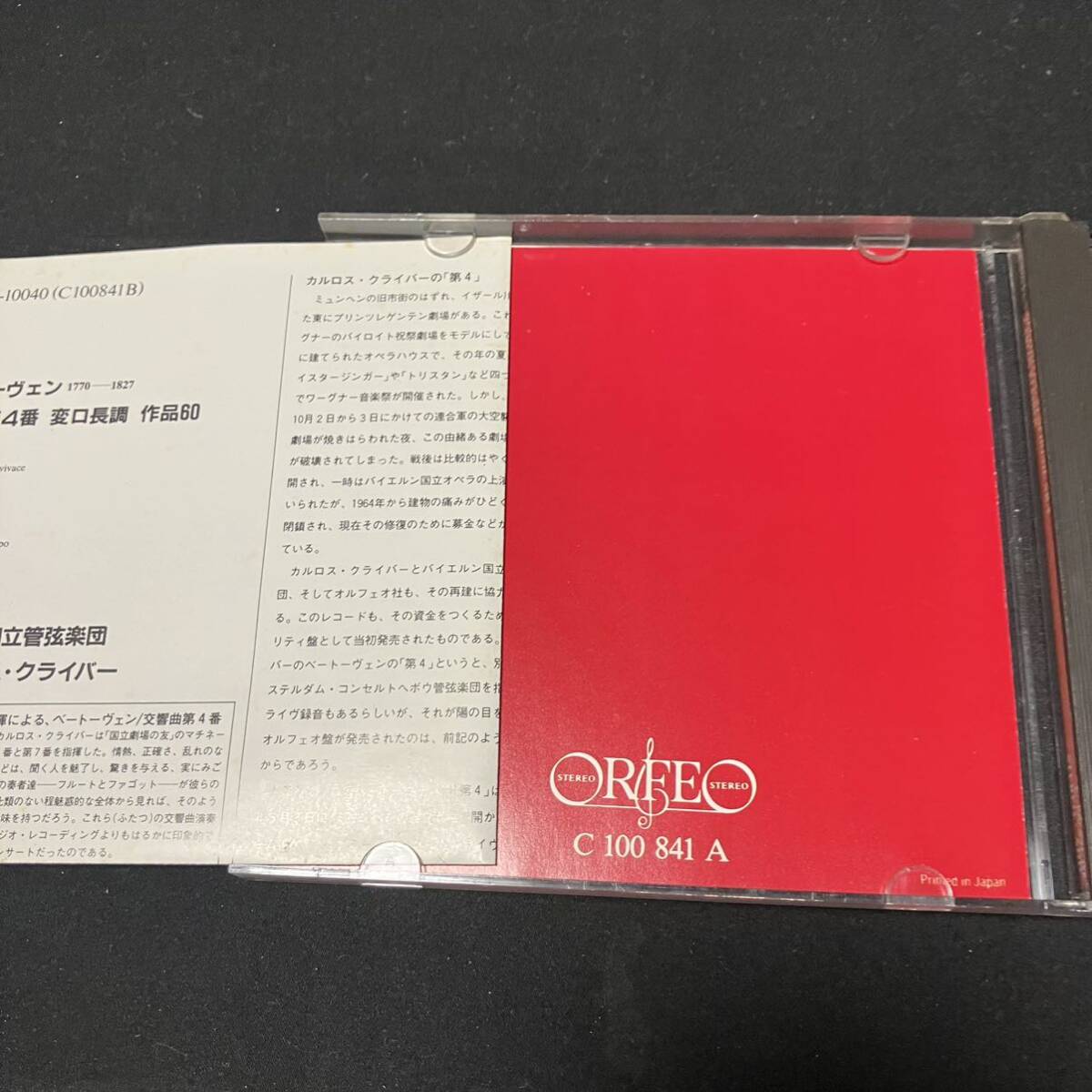 s14a CD CD ベートーヴェン: 交響曲第4番 カルロス・クライバー 、 バイエルン国立管弦楽団_画像6