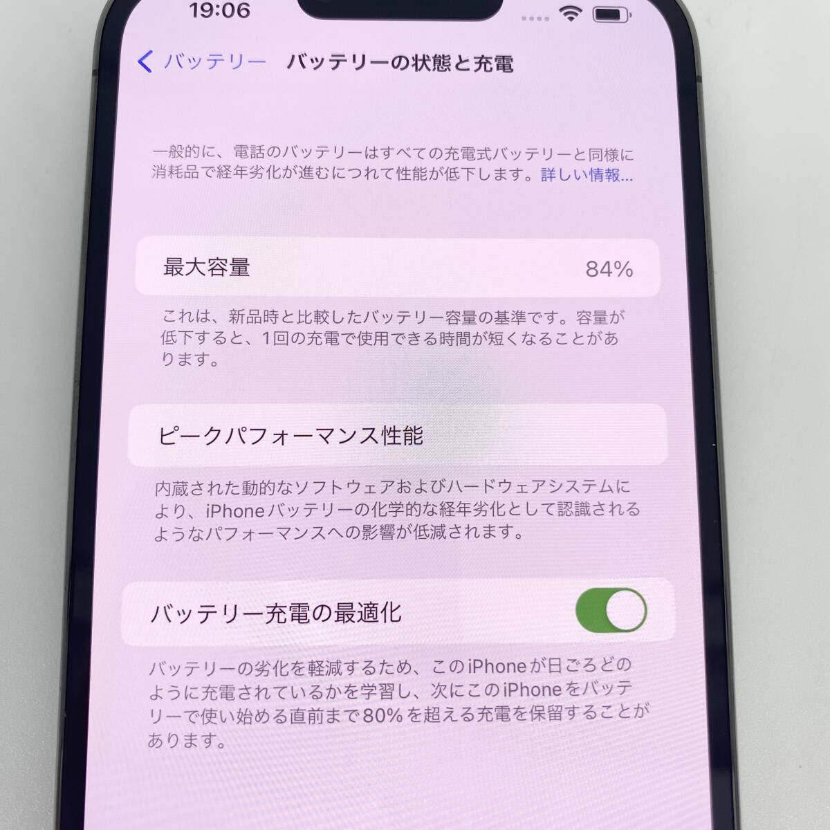 即配【美品】docomo◯ Apple iPhone13 Pro max 256GB A2641 MLJ83J/A グラファイト 動作確認済 送料無料の画像10