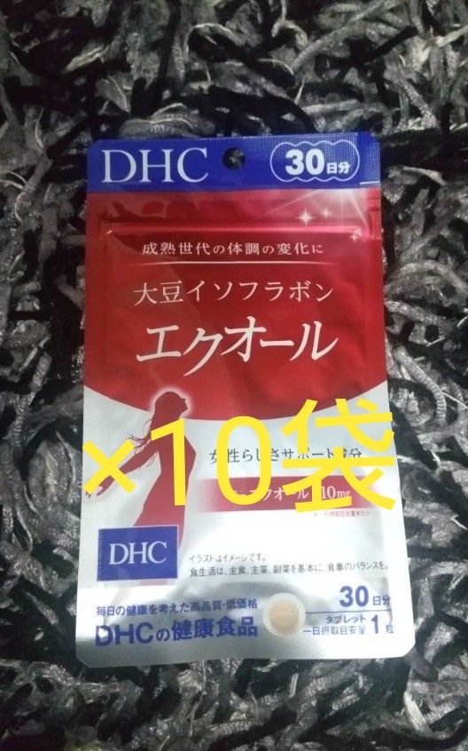 DHC 大豆イソフラボン エクオール30日分×10袋