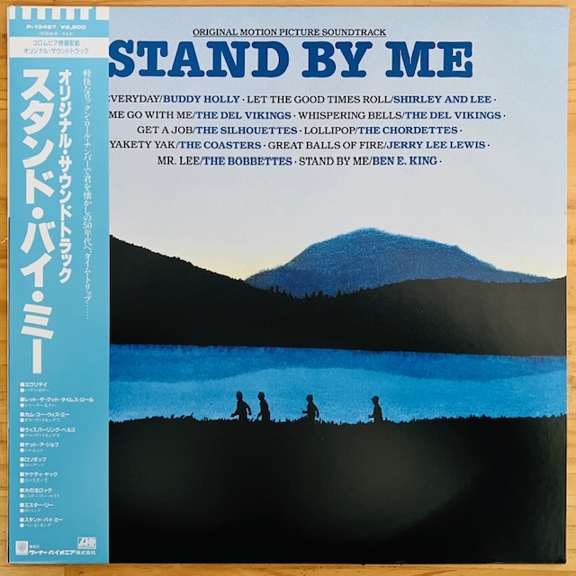 LP■サントラ/STAND BY ME スタンド・バイ・ミー/ATLANTIC P-13427/国内86年ORIG MONO OBI/帯 美品/BEN E. KING/BUDDY HOLLY/DEL VIKINGSの画像1