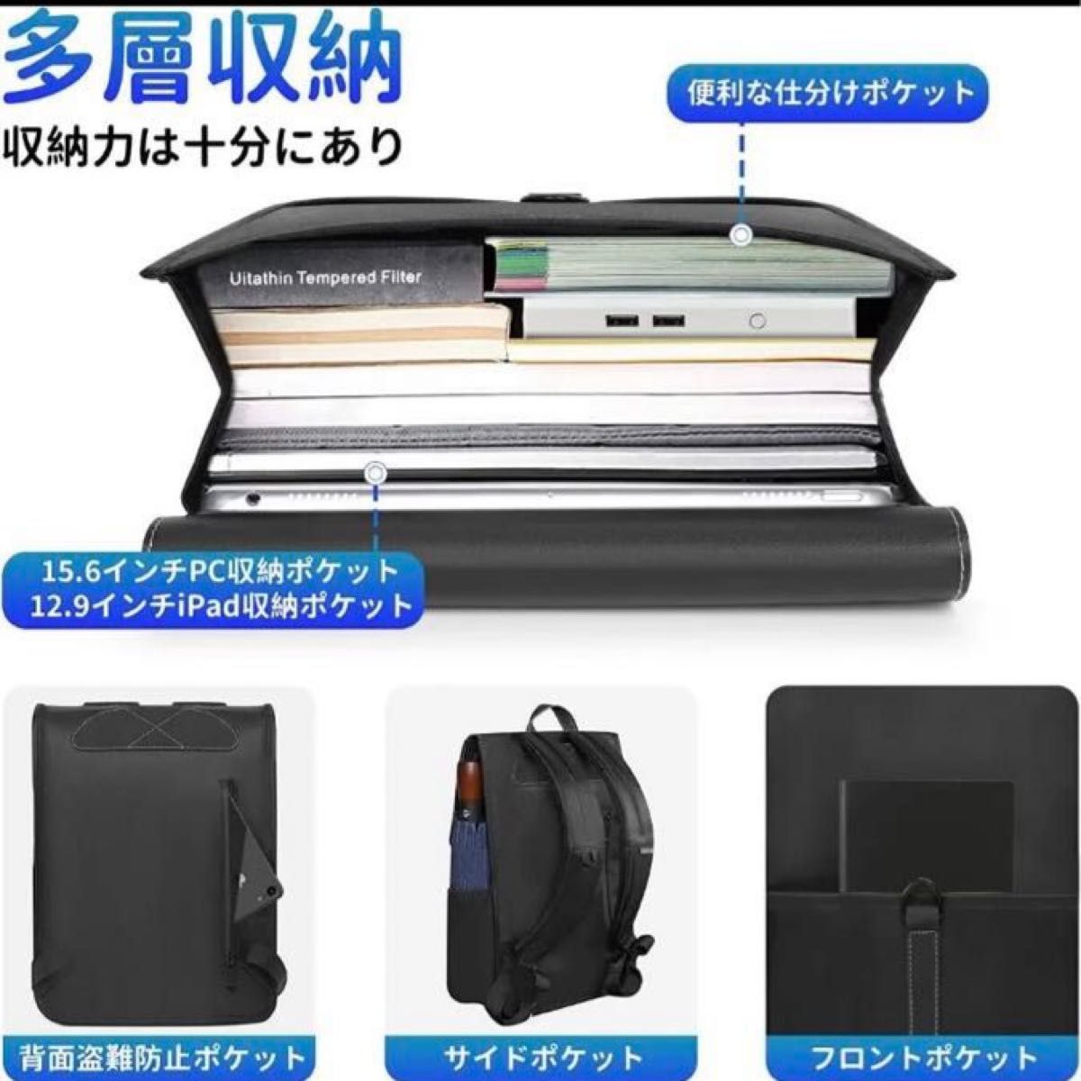 新品未使用品　ビジネス　通学　通勤　バックパック　リュック　旅行　雨に強い