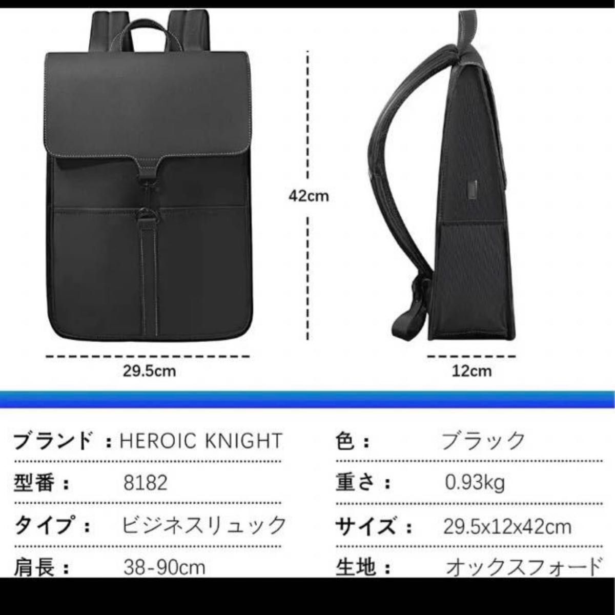 新品未使用品　ビジネス　通学　通勤　バックパック　リュック　旅行　雨に強い