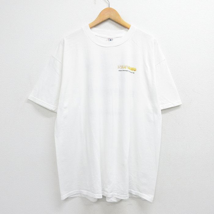 XL/古着 半袖 ビンテージ Tシャツ メンズ 90s Webtrends コットン クルーネック 白 ホワイト 23jul31 中古_画像2