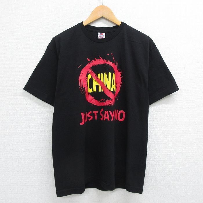 M/古着 半袖 ビンテージ Tシャツ メンズ 00s 星条旗 コットン クルーネック 黒 ブラック 23jun17 中古_画像2