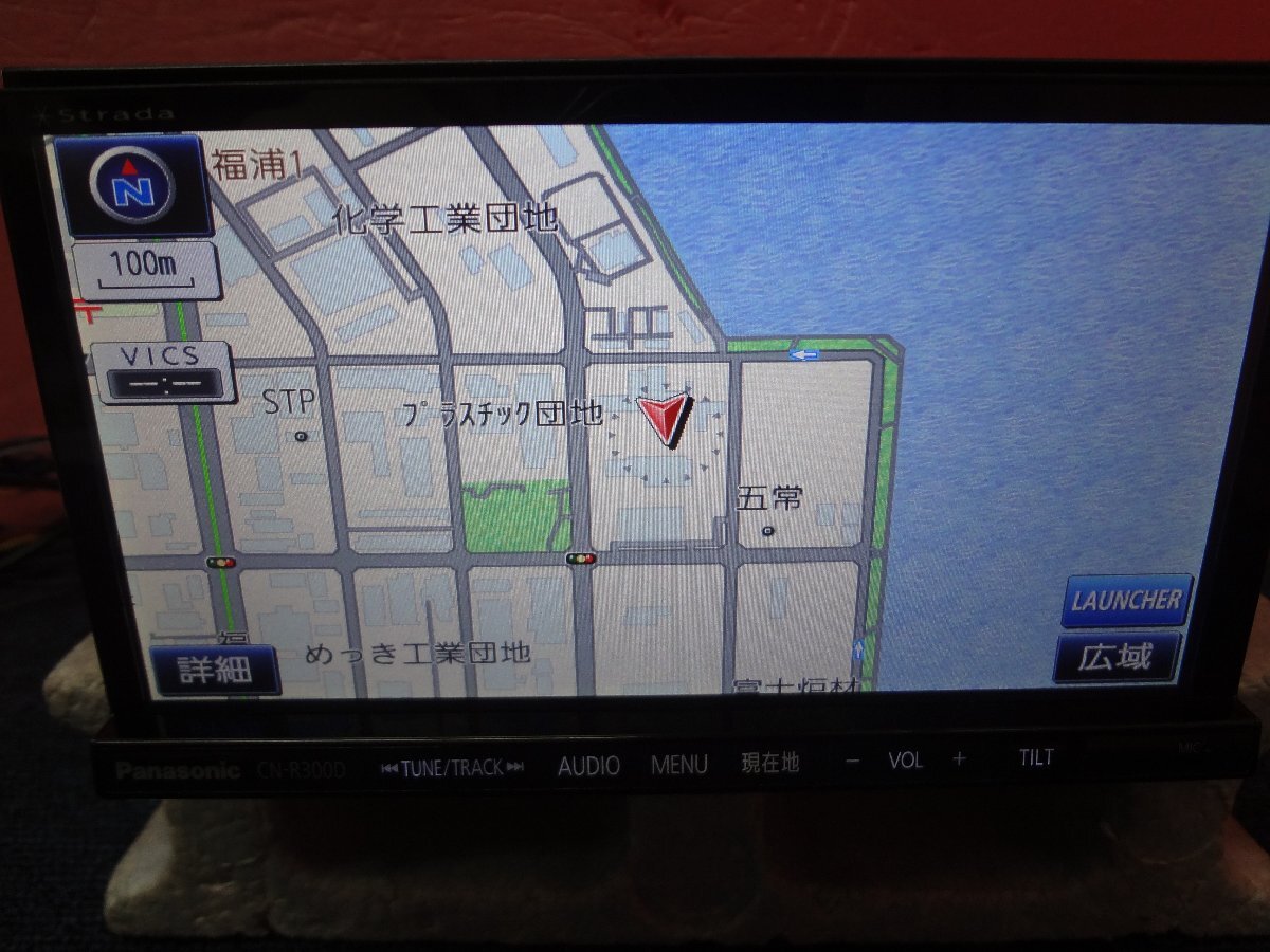 ☆パナソニック CN-R300D 7型 フルセグ/HDMI/DVD/Bluetooth/SD/チューナー 地図2013年 B3☆_ナビ