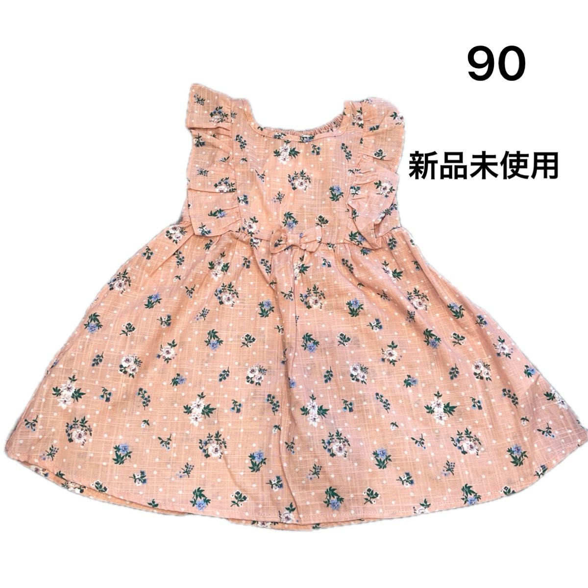 ワンピース 花柄 女の子　90 ベビー服　新品未使用