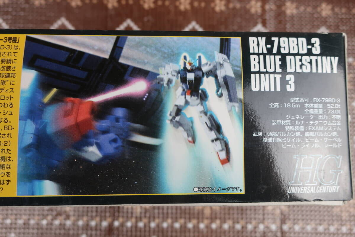 ●HS/　　　BANDAI バンダイ HG プラモデル ガンダム RX-79BD-3 ブルーディスティニー3号機 1/144スケール ガンプラ 未開封 コレクション_画像3