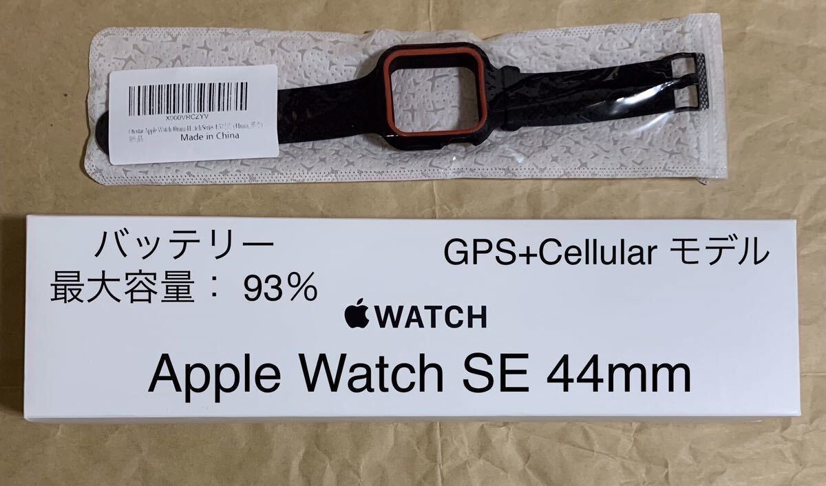バッテリー93％ アップルウォッチ シリーズ SE Apple Watch SE GPS+Cellular モデル 44mm MYF02J/A A2356