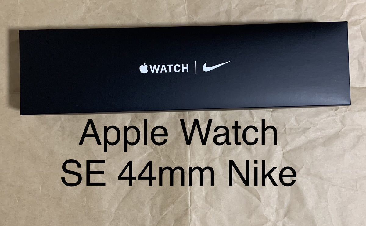 Apple Watch Nike SE アップルウォッチSE 44MM MYYN2J/A A2352 GPSモデル_画像1