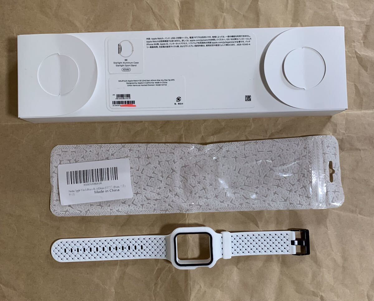 [アップル保証] アップルウォッチ Apple Watch SE第2世代 第二世代 GPSモデル 40mm A2722 MNJP3J/A_画像3