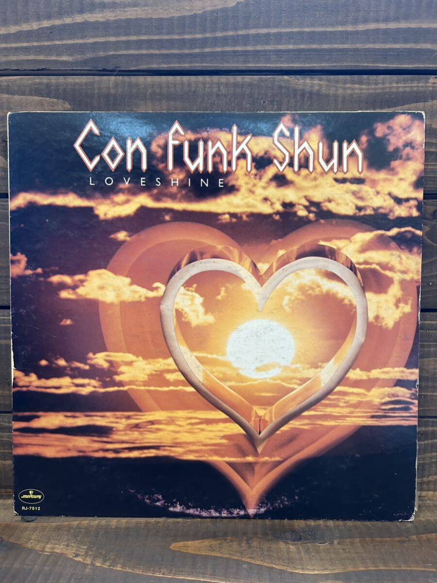 CON FUNK SHUN / LOVESHINE (LP) ラブシャイン コン・ファンク・シャン の画像1