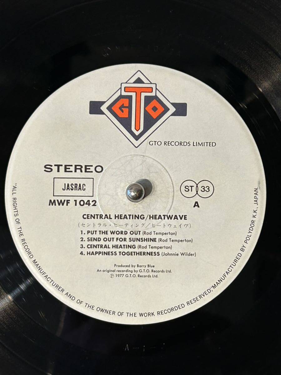 HEATWAVE / CENTRAL HEATING (LP) ヒートウェイブ B-2 Mind Blowing Decisions MUROの画像3