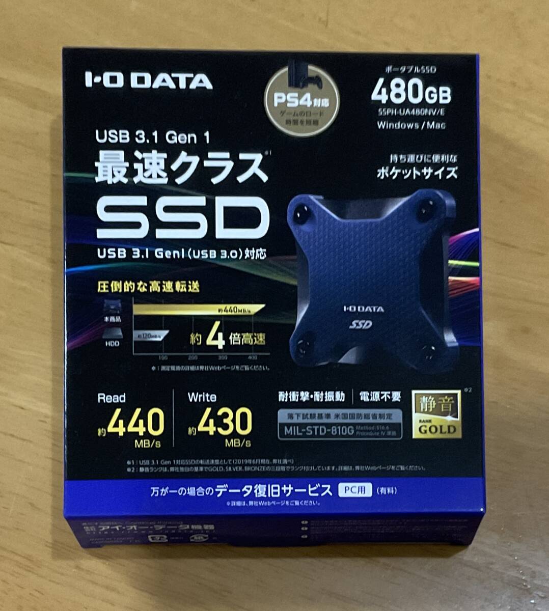 [格安] アイ・オー・データ機器 SSPH-UA480NV USB3.1 Gen1（USB3.0）/ポータブルSSD I・O DATA 美品/完動品の画像5
