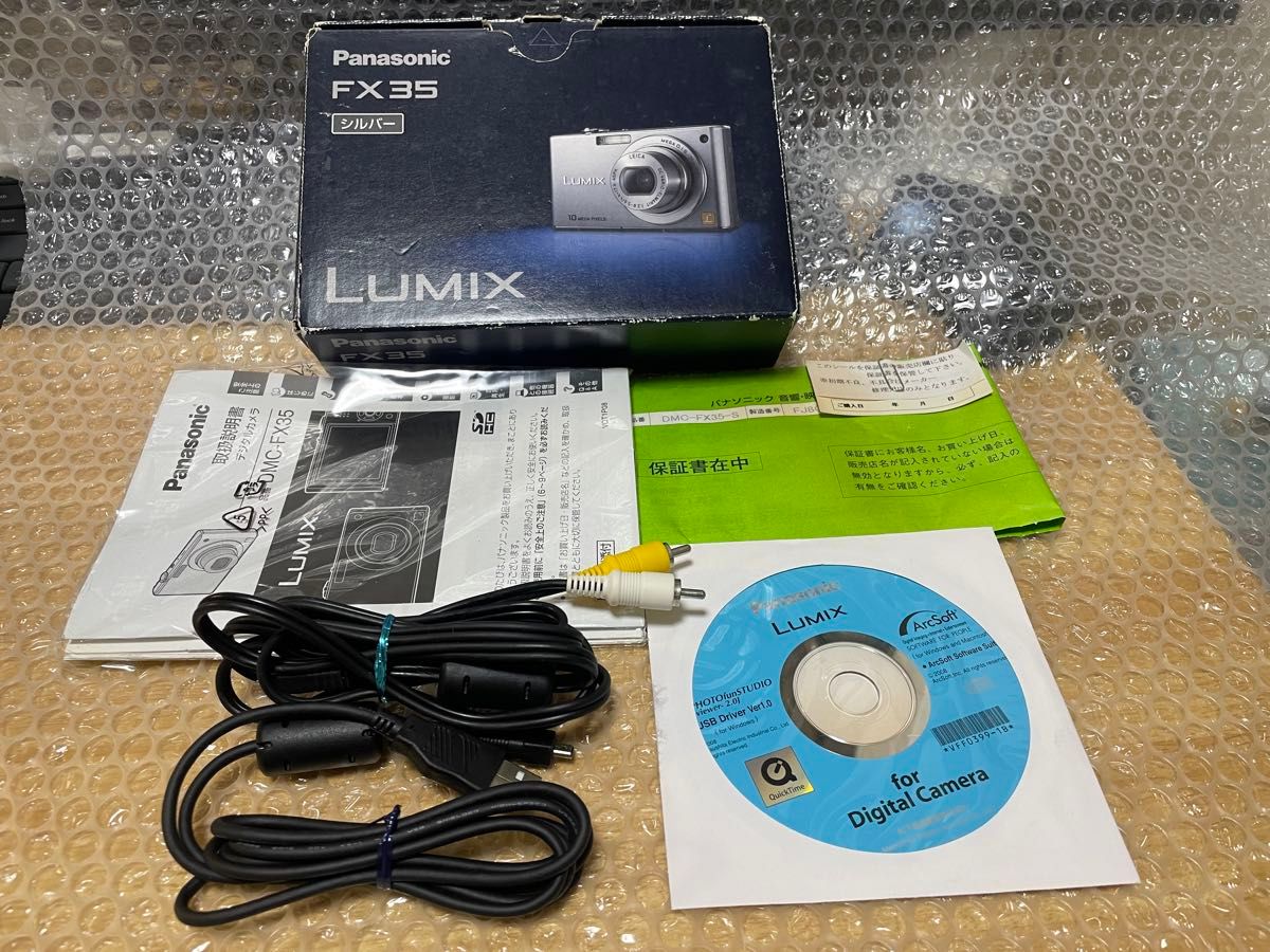 Panasonic LUMIX DMC-FX35