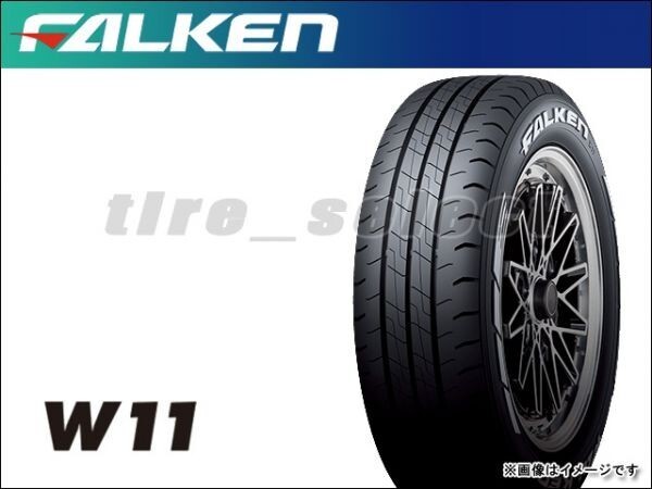 2本以上注文～在庫有 ファルケン W11 2024年製 215/65R16C 109/107N ホワイトレター■170 送料込2本 42800円/4本は85600円 FALKEN【32712】の画像1