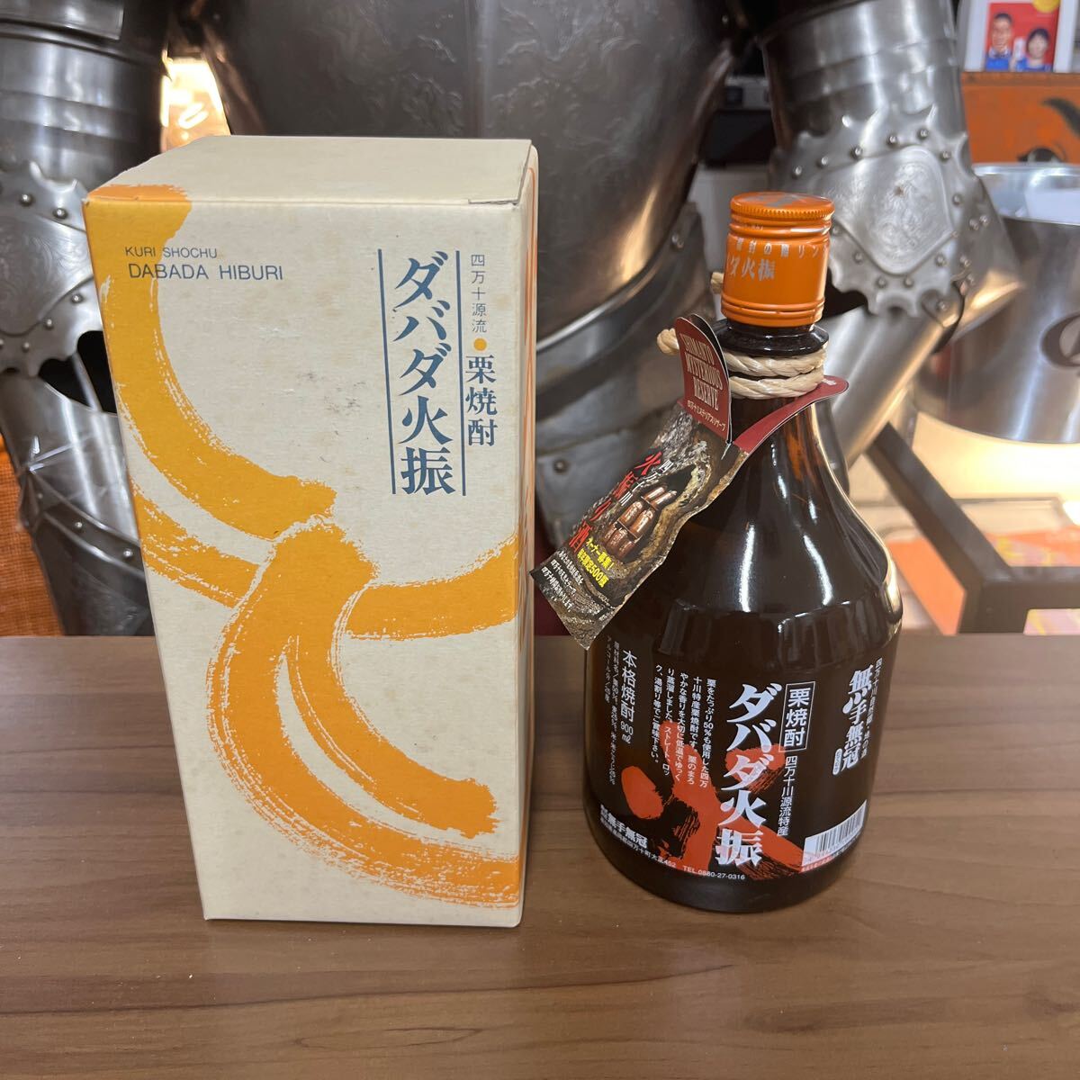 691 栗焼酎 ダバダ火振 四万十川源流特産 無手無冠 高知 25度_画像1