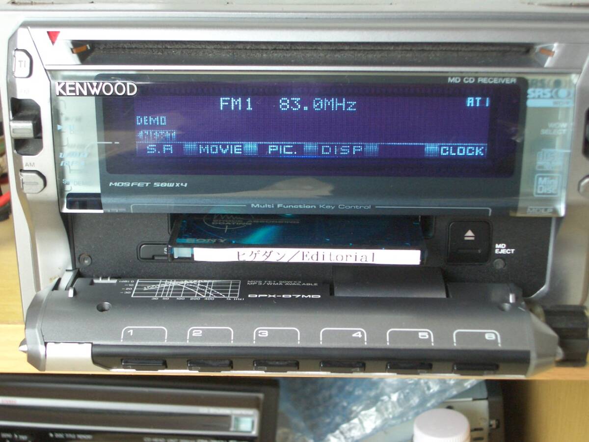 即決 送料無料 KENWOOD ケンウッド DPX-07MD CD不良 MD動作確認済 中古品 現状品_画像4