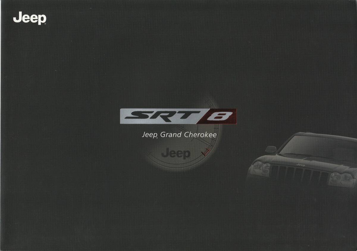 Jeep / ジープ　グランドチェロキー・SRT8　カタログ　2006.8　A1_画像1