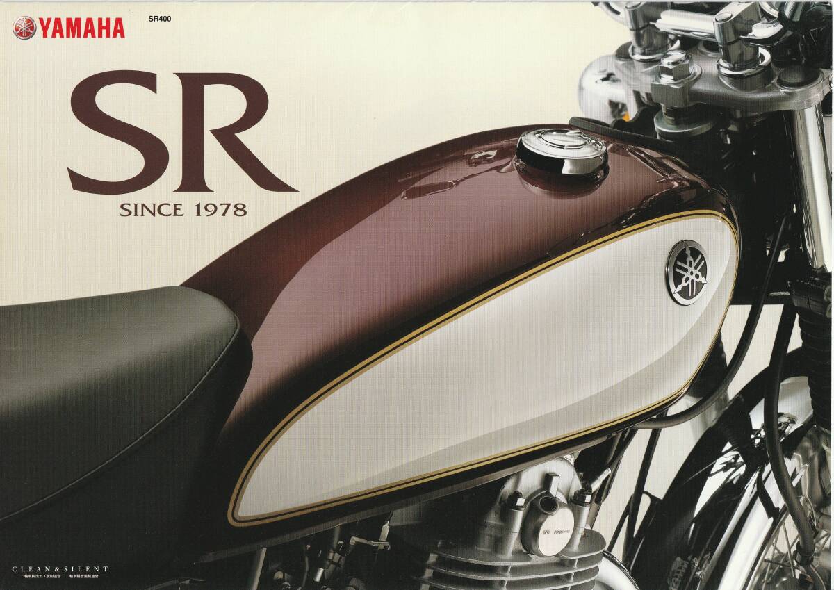 ヤマハ　SR400　カタログ　2008.1　M2_画像1