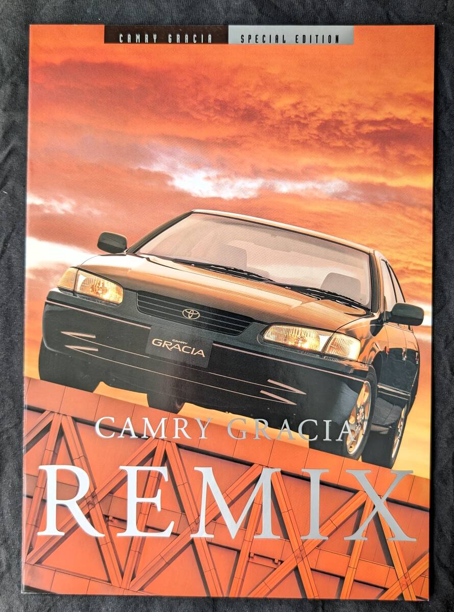  Toyota Camry * Gracia remix каталог 1998.8 H2