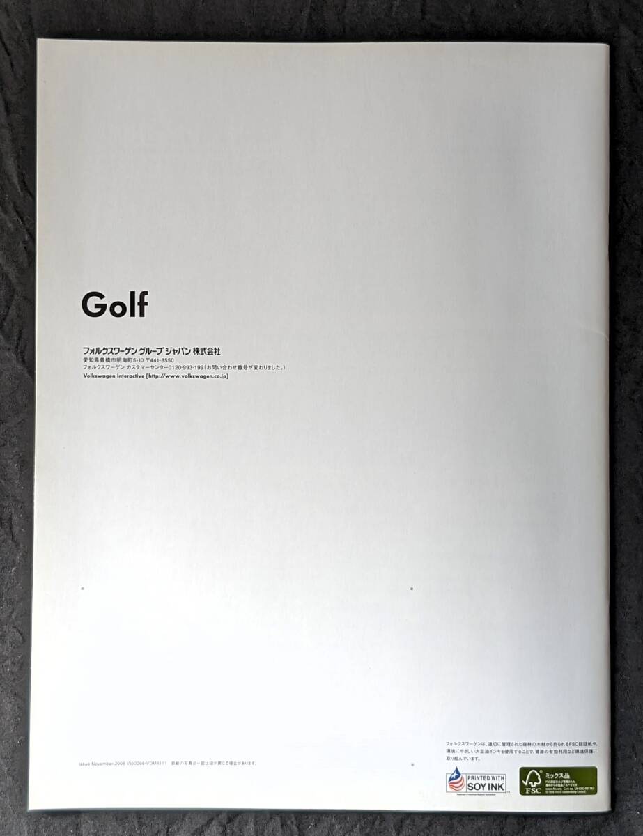 フォルクスワーゲン　ゴルフ　カタログ　2008.11　G1_画像4