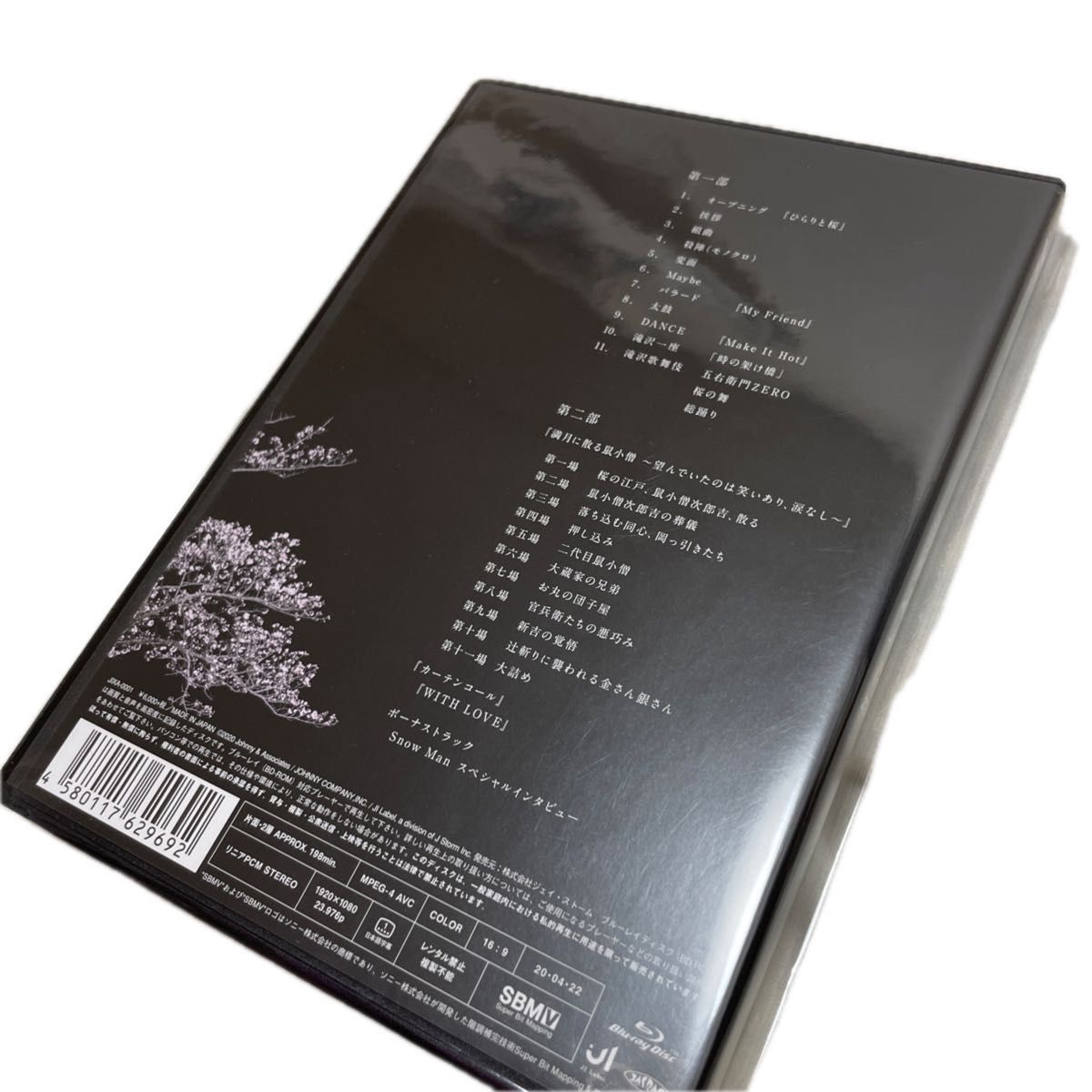 滝沢歌舞伎ZERO (Blu-ray通常盤) (通常仕様)