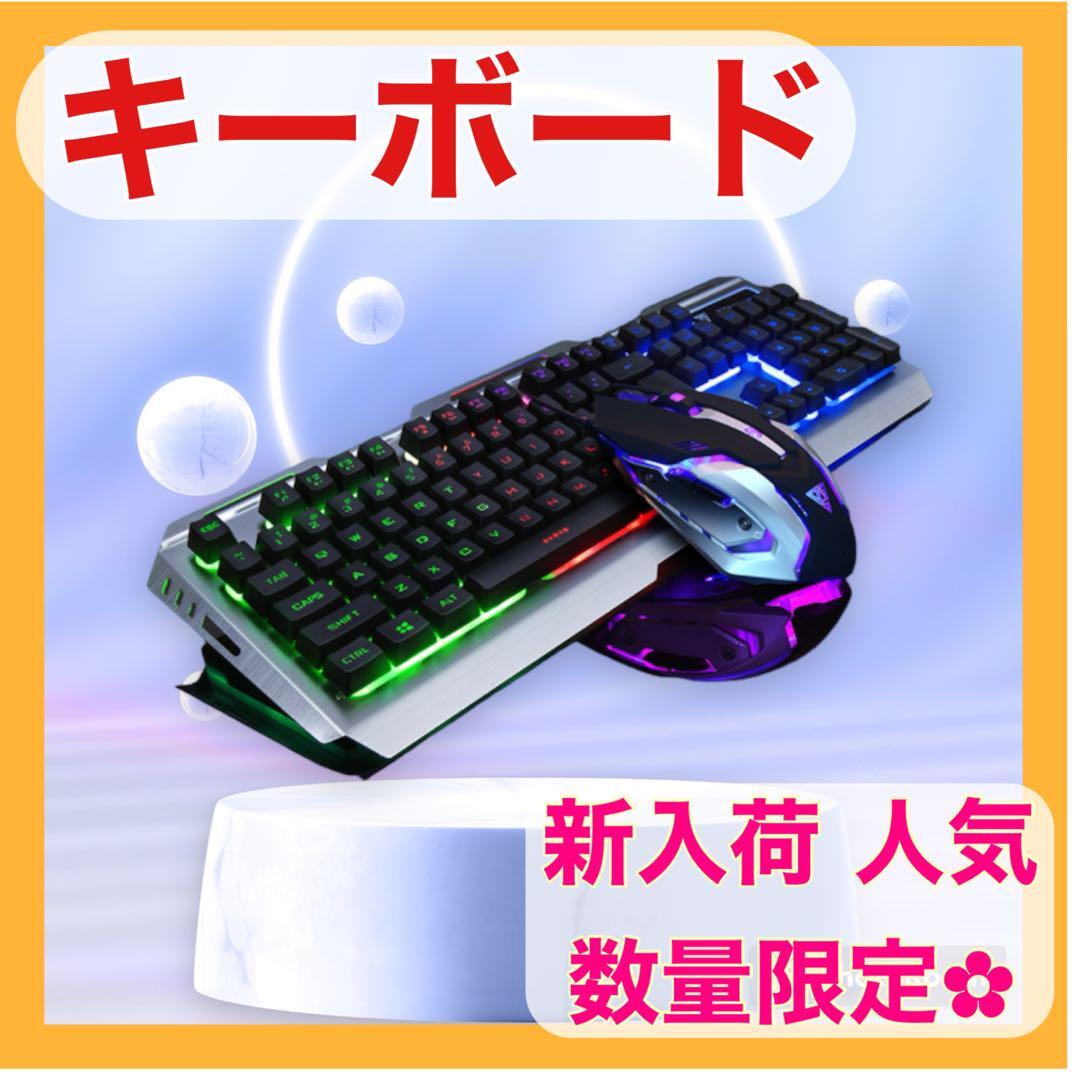 ゲーミングキーボード キーボードとマウスセット バックライト付き メカニカル_画像1