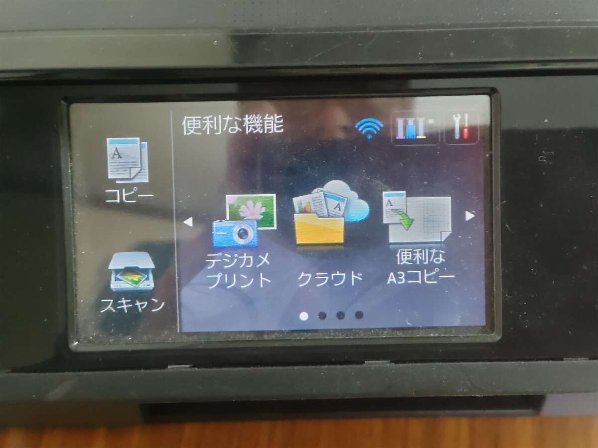 ブラザー インクジェット複合機 DCP-J4215N インク付きの画像3