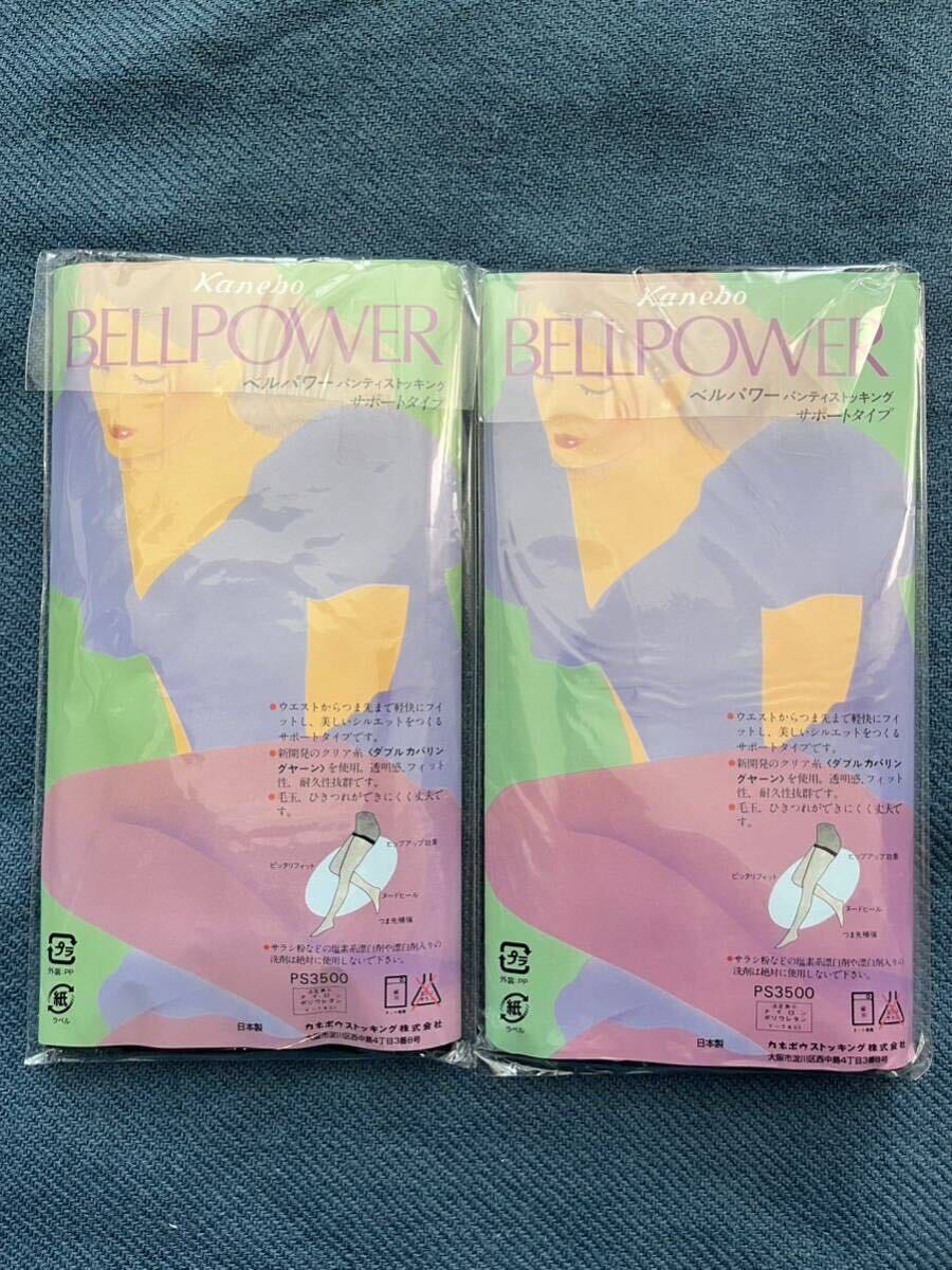 レトロストッキング　カネボウ BELLPOWER 2足_画像5