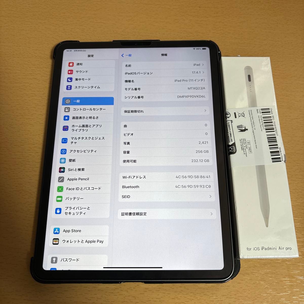 Apple 11インチiPad Pro 2018Wi-Fi 256GB - スペースグレイ Apple 11インチiPad Pro 2018Wi-Fi 256GB - スペースグレイ