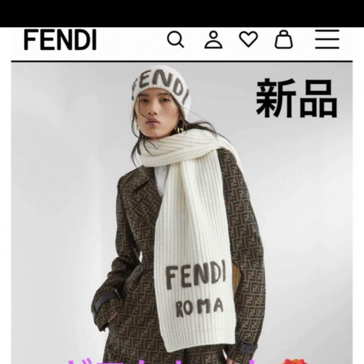 新品　FENDI マフラー　ホワイト　ウールマフラー　ロゴ　ギフト　フェンディ ストール ウール イタリア製