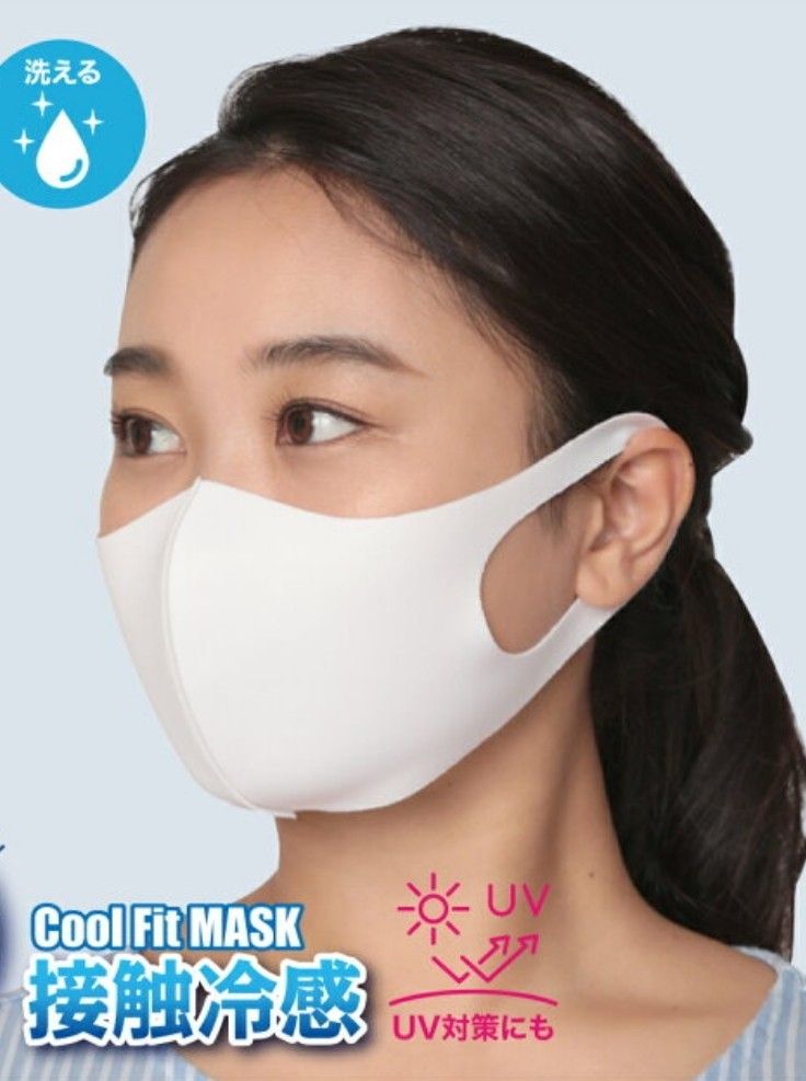 接触冷感 洗える クールフィット マスク 18枚　大人用　男女兼用　花粉　飛沫　UV対策　カテゴリ　カラー　変更可　クーポン　消費