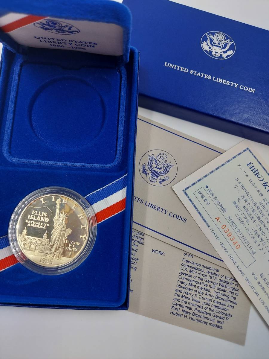 記念コイン 自由の女神 リバティコイン 1986年 アメリカ USA LIBERTY 銀貨 保証書付き 箱付き コイン SV900 SILVER_画像2
