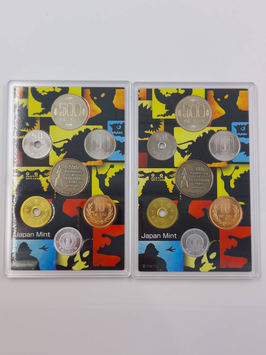 ウルトラマンシリーズ 放送開始 50年 貨幣セット 記念硬貨 コイン 硬貨 コインセット 平成28年 2016年 造幣局 JAPAN MINTの画像7