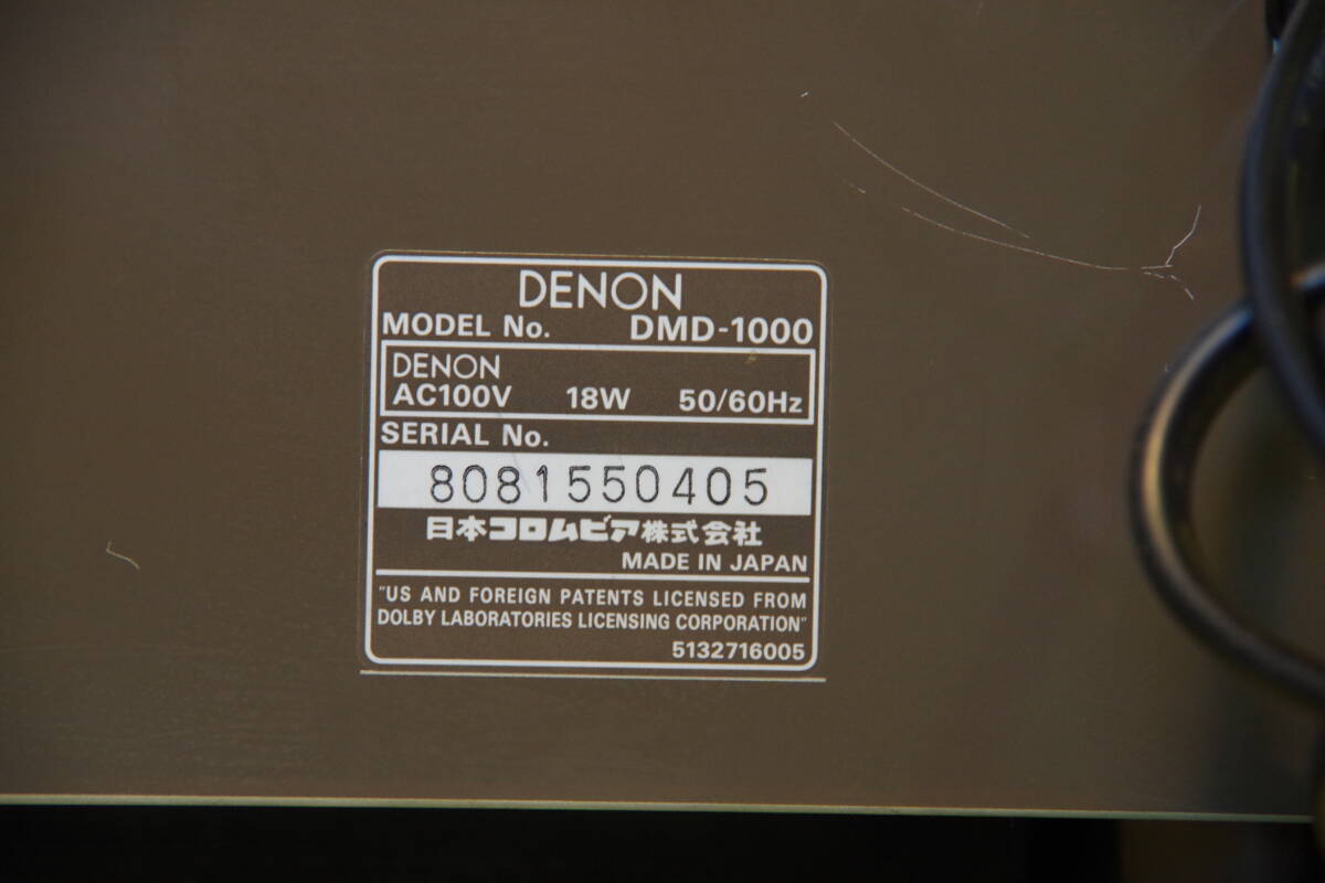 ◆7◆USED◆ジャンク品◆DENON デノン DMD-1000 MDレコーダー_画像7
