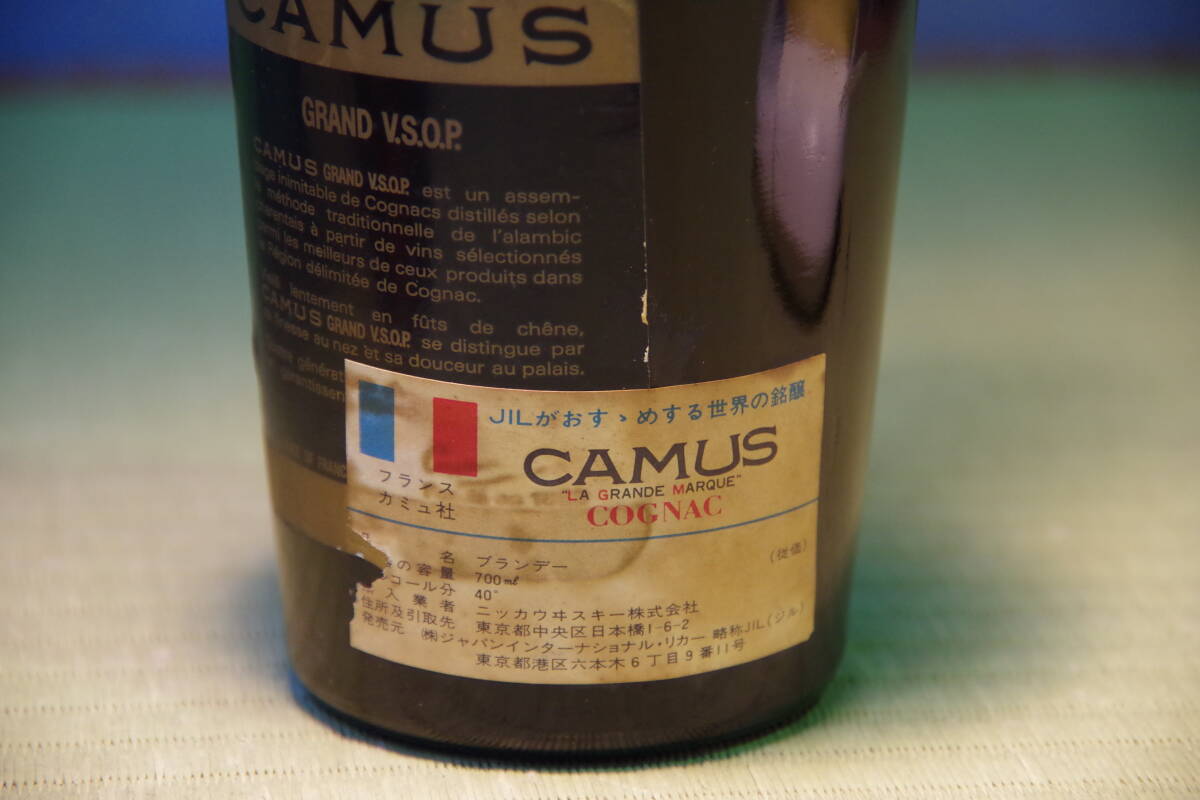 ◆26◆未開栓◆保管品◆古酒セット Camus カミュ COGNAC コニャック ウイスキー ブランデー セット_画像6