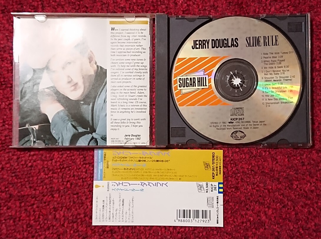 JERRY DOUGLAS ジェリー・ダグラス SLIDE RULE スライド・ルール 国内盤_画像2