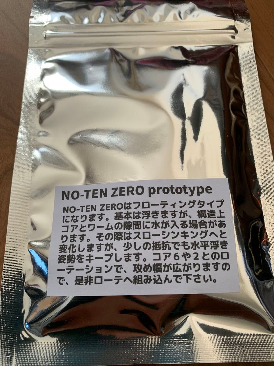 マルジン　ノーテンZERO prototype ノーテンゼロ　プロトタイプ