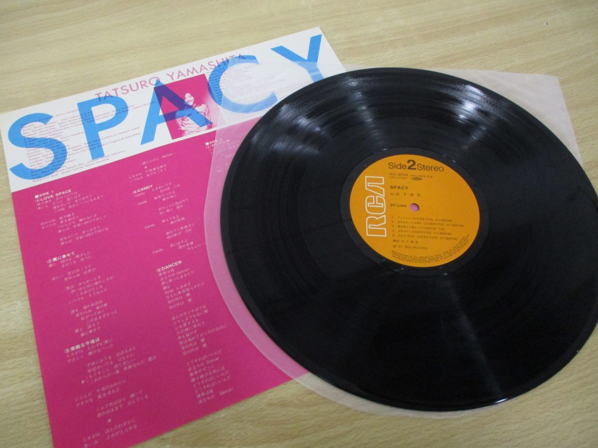 ▲01)【同梱不可・帯付き】山下達郎/Spacy/スペイシー/LPレコード/国内盤/RVL-8006/A_画像2