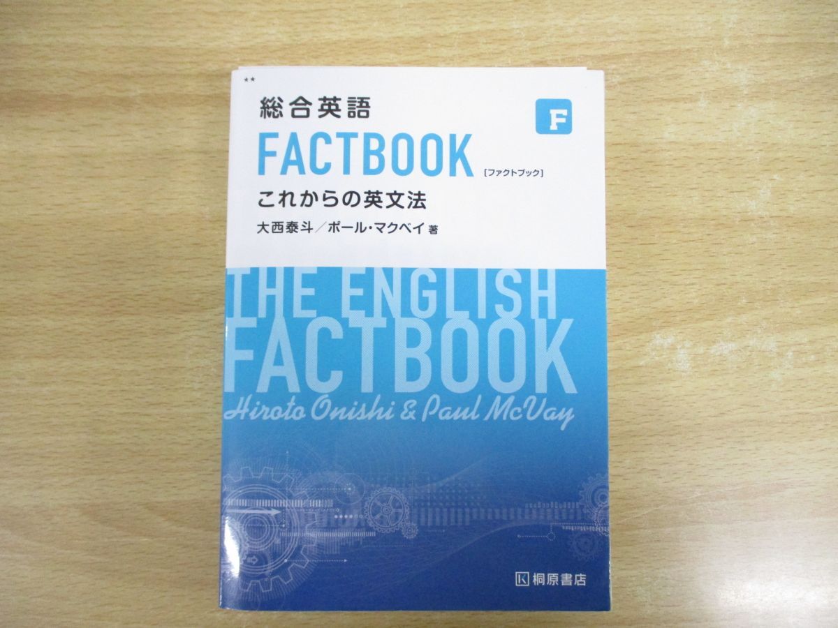 ■01)【1円〜・セール】【同梱不可】英語・ドイツ語など外国語学習の本 まとめ売り約40冊大量セット/言語学/英会話/問題集/NHKラジオ/B_画像7