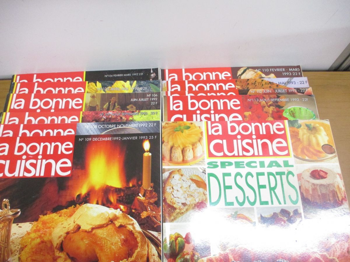 ■01)【同梱不可】La bonne cuisine まとめ売り約35冊大量セット/フランス料理雑誌/洋書/バックナンバー/レシピ/調理/1984年-1996年/B_画像4