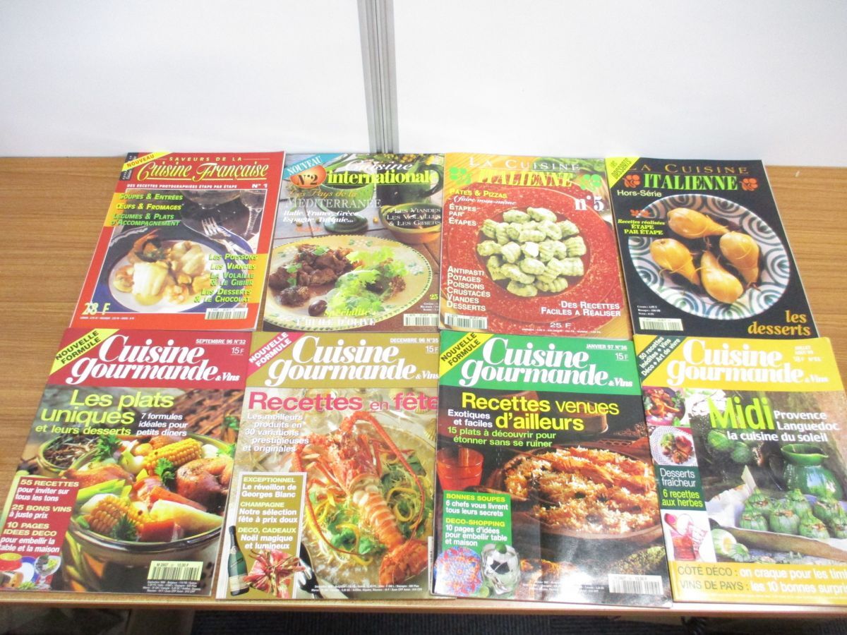 ■01)【1円〜・セール】【同梱不可】海外料理雑誌まとめ売り約45冊大量セット/洋書/レシピ/フランス料理/フレンチ/デザート/スイーツ/B_画像5