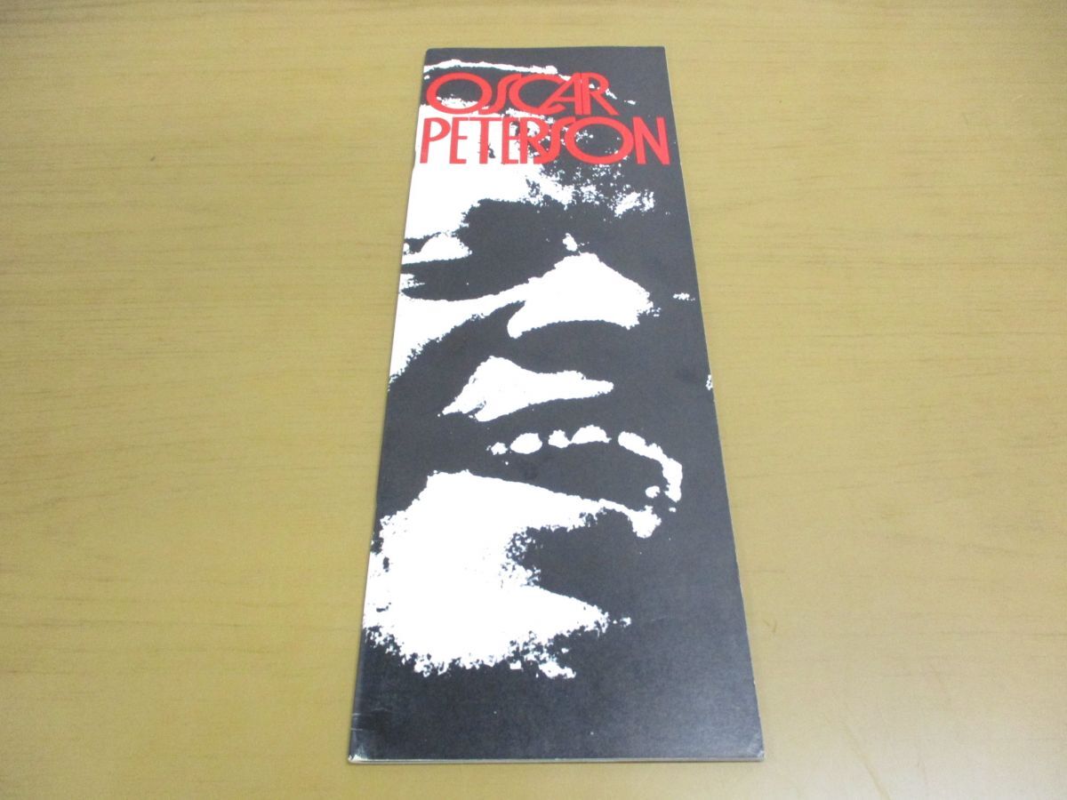 ▲01)【同梱不可】オスカー・ピーターソン 1974年来日公演コンサート・パンフレット/Oscar Peterson ’74/ツアーパンフ/ライブ/ライヴ/A_画像1