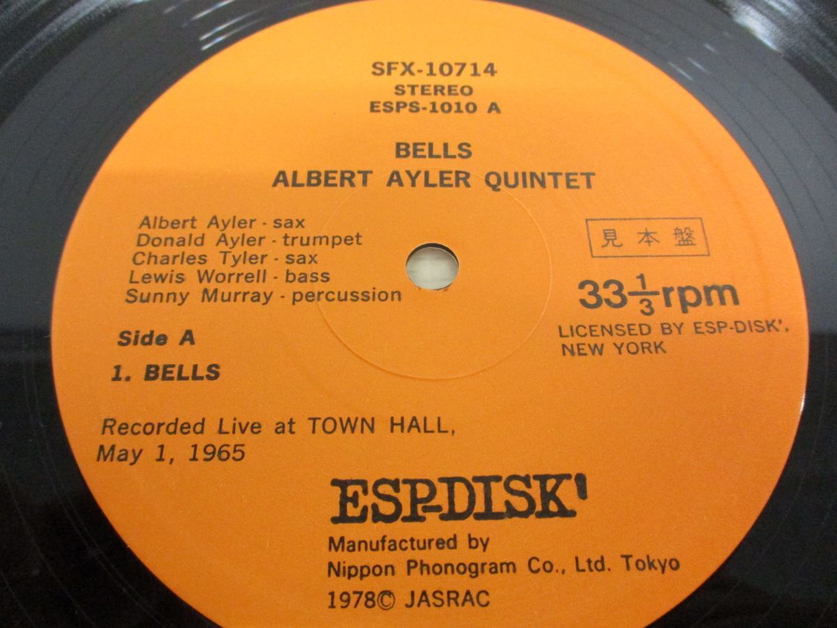 ▲01)【同梱不可】【見本盤・帯付き】Albert Ayler/Bells/アルバート・アイラー/ベルズ/サンプル/LPレコード/国内盤/ジャズ/SFX-10714/Aの画像2